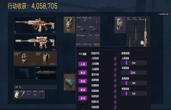 麒麟黑盒281build190